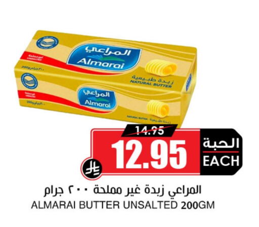 available at أسواق النخبة in مملكة العربية السعودية, السعودية, سعودية - نجران