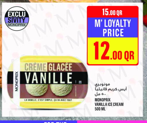 Vanilla available at Monoprix in Qatar - Al-Shahaniya