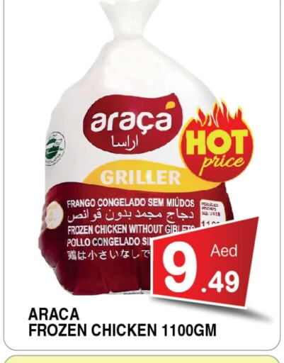 Chicken in Ain Al Madina Hypermarket, UAE Offers - United Arab Emirates Frozen Whole Chicken available at Ain Al Madina Hypermarket in UAE - Sharjah / Ajman