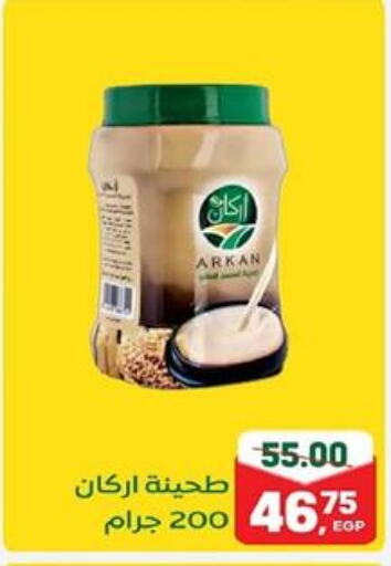 الصلصات والسبريد in جلهوم ماركت, Egypt Offers - Egypt طحينة & حلاوة available at جلهوم ماركت in Egypt - القاهرة