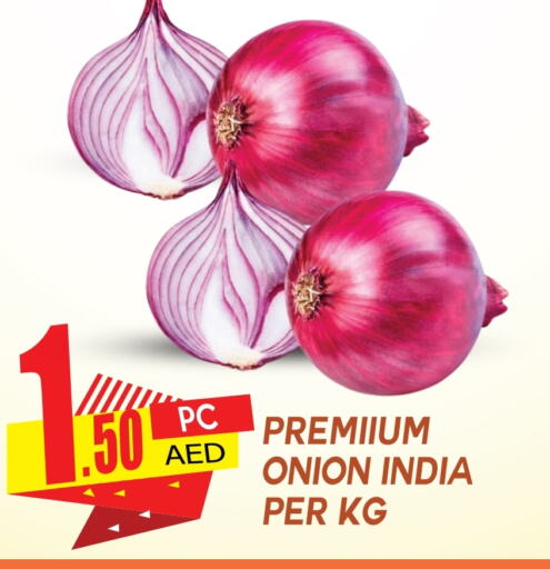 الخضروات الطازجة in دريم لاند, UAE Offers - الإمارات العربية المتحدة بصل from India available at دريم لاند in الإمارات العربية المتحدة , الامارات - دبي