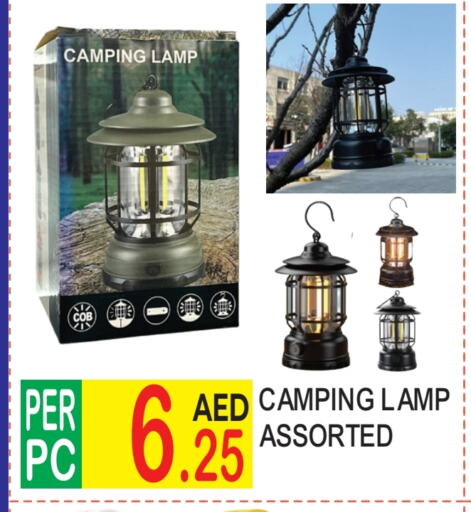 available at Dream Land in UAE - Dubai