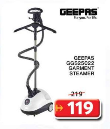جيباس مكواة البخار للملابس available at جراند هايبر ماركت in الإمارات العربية المتحدة , الامارات - الشارقة / عجمان