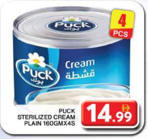 PUCK available at Grand Hyper Market in UAE - Dubai