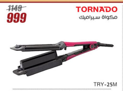 TORNADO Ironbox available at Al Morshedy  in Egypt - Cairo