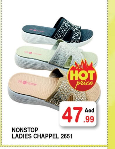 available at Ain Al Madina Hypermarket in UAE - Sharjah / Ajman