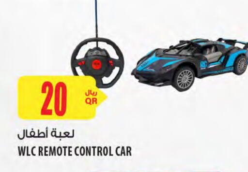 available at Al Meera in Qatar - Al Daayen