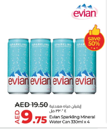 available at لولو هايبرماركت in الإمارات العربية المتحدة , الامارات - ٱلْعَيْن‎