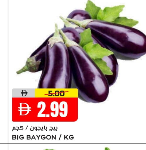 available at النادي هايبرماركت in الإمارات العربية المتحدة , الامارات - الشارقة / عجمان