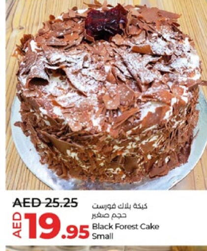 available at لولو هايبرماركت in الإمارات العربية المتحدة , الامارات - ٱلْعَيْن‎