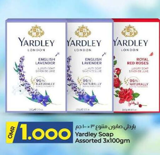 ياردلي available at ك. الم. للتجارة in عُمان - مسقط‎