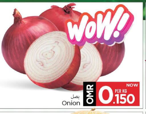 Onion available at MARK & SAVE in Oman - Muscat