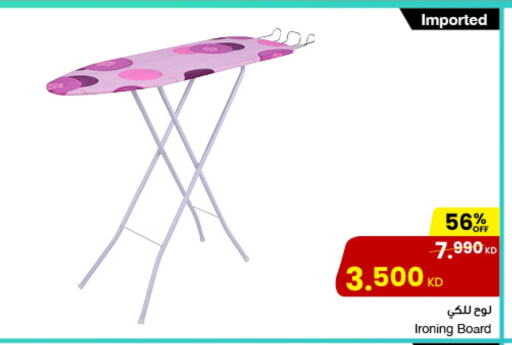 available at The Sultan Center in Kuwait - Kuwait City