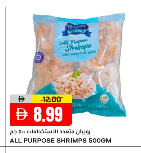 available at النادي هايبرماركت in الإمارات العربية المتحدة , الامارات - الشارقة / عجمان