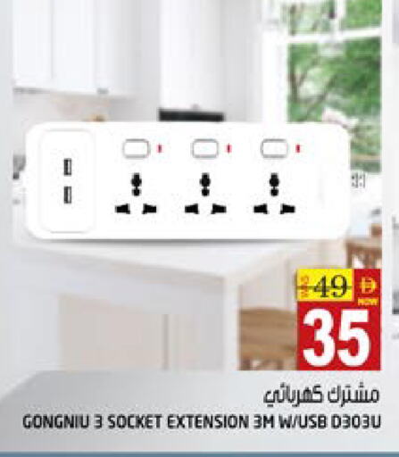available at هاشم هايبرماركت in الإمارات العربية المتحدة , الامارات - الشارقة / عجمان