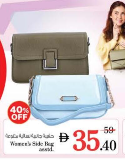 حقيبة نسائية available at نستو هايبرماركت in الإمارات العربية المتحدة , الامارات - الشارقة / عجمان