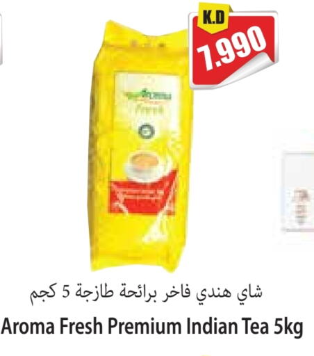 مسحوق الشاي available at 4 سيفمارت in الكويت - مدينة الكويت