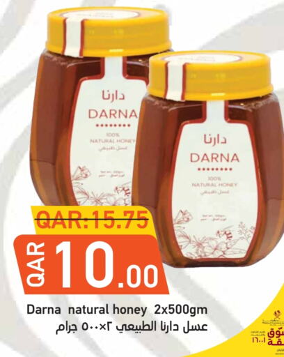 عسل available at رامبو مارت in قطر - الدوحة