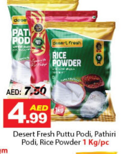 Rice Powder available at DESERT FRESH MARKET  in UAE - Abu Dhabi