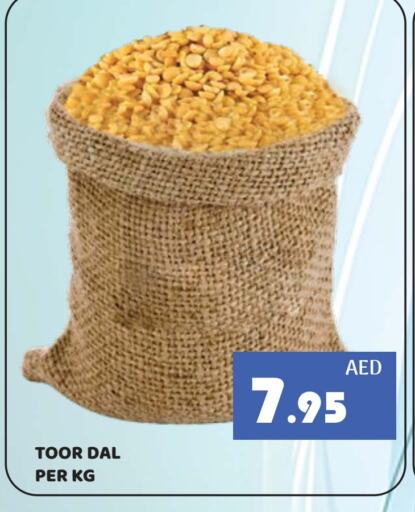 available at Kerala Hypermarket in UAE - Ras al Khaimah