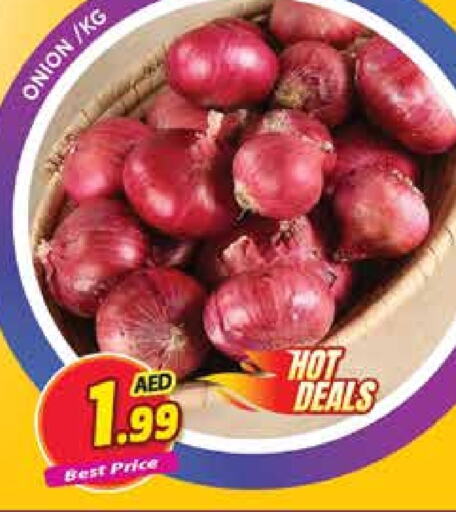 الخضروات الطازجة in هايبرماركت النخيل محيصنة, UAE Offers - الإمارات العربية المتحدة بصل available at هايبرماركت النخيل محيصنة in الإمارات العربية المتحدة , الامارات - دبي
