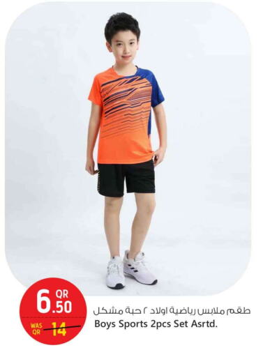 available at سفاري هايبر ماركت in قطر - الضعاين