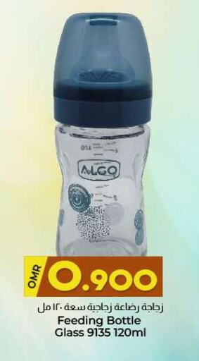 Baby Feeding in KM Trading , Oman Offers - Oman available at KM Trading in Oman - Muscat