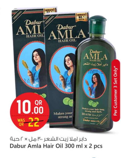 DABUR Hair Oil available at Safari Hypermarket in Qatar - Al Shamal