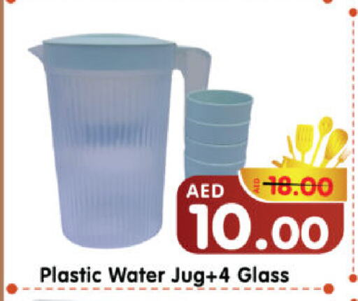 معدات الطعام وتقديمه in هايبر ماركت المدينة, UAE Offers - الإمارات العربية المتحدة available at هايبر ماركت المدينة in الإمارات العربية المتحدة , الامارات - أبو ظبي