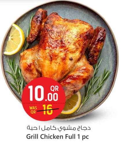available at سفاري هايبر ماركت in قطر - الريان