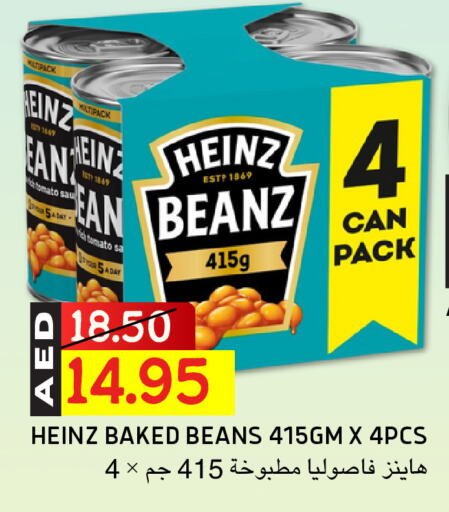 HEINZ Baked Beans available at Select Market in UAE - Abu Dhabi
