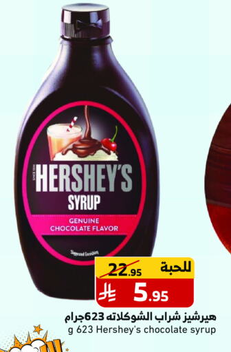 available at Mira Mart Mall in KSA, Saudi Arabia, Saudi - Jeddah