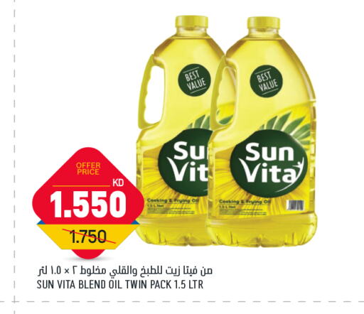 available at أونكوست in الكويت - محافظة الجهراء