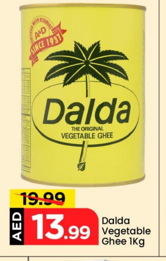 Vegetable Ghee available at Mark & Save in UAE - Sharjah / Ajman