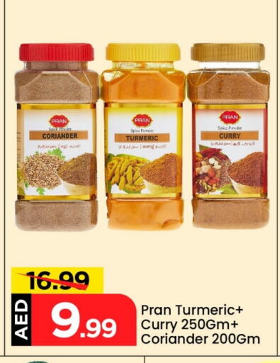 بران بهارات available at مارك & سيف in الإمارات العربية المتحدة , الامارات - الشارقة / عجمان
