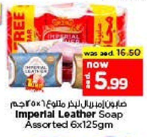 IMPERIAL LEATHER available at Last Chance  in UAE - Fujairah