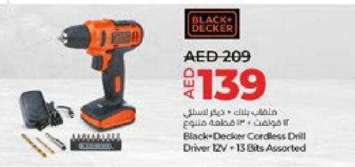 available at Lulu Hypermarket in UAE - Abu Dhabi