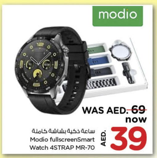 Smart Watch in Nesto Hypermarket, UAE Offers - United Arab Emirates available at Nesto Hypermarket in UAE - Ras al Khaimah