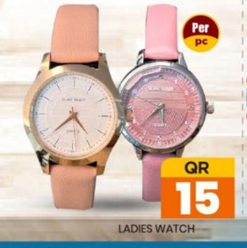 available at New Stop n Shop @Fereej Bin Omran in Qatar - Al Wakra