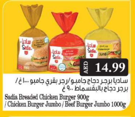 زيت الزنجبيل حم بقرى available at جراند هايبر ماركت in الإمارات العربية المتحدة , الامارات - دبي