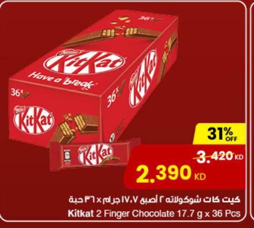 Chocolates & Candies in The Sultan Center, Kuwait Offers - Kuwait KITKAT available at The Sultan Center in Kuwait - Kuwait City