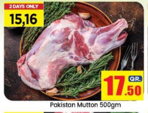 Mutton / Lamb available at Doha Daymart in Qatar - Doha