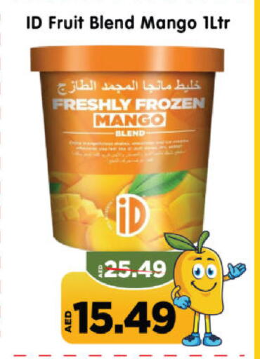 الثلج و الآيس كريم in هايبر ماركت المدينة, UAE Offers - الإمارات العربية المتحدة Mango available at هايبر ماركت المدينة in الإمارات العربية المتحدة , الامارات - أبو ظبي