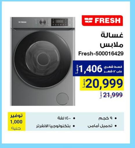 FRESH Washing Machine available at Raya Mega Stores in Egypt - Cairo