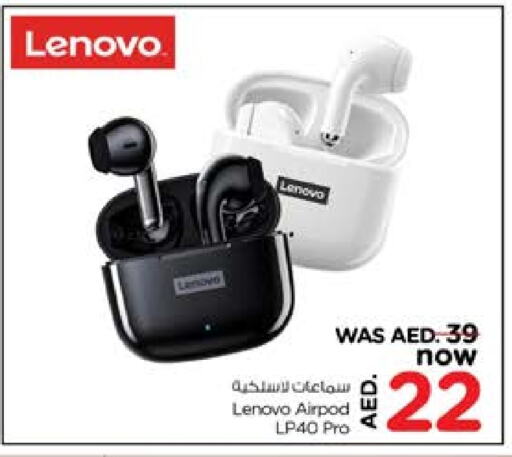 LENOVO Earphone available at Last Chance  in UAE - Fujairah