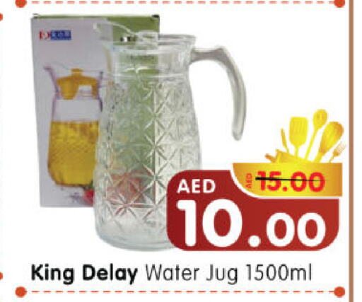 معدات الطعام وتقديمه in هايبر ماركت المدينة, UAE Offers - الإمارات العربية المتحدة available at هايبر ماركت المدينة in الإمارات العربية المتحدة , الامارات - أبو ظبي