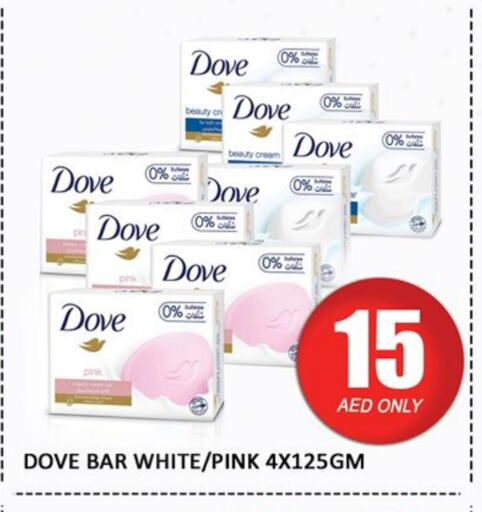 DOVE Face Cream available at Al Madina  in UAE - Dubai