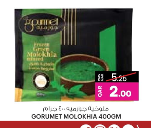 available at Ansar Gallery in Qatar - Al Shamal