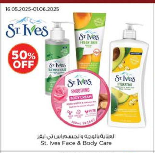 سانت إيفز available at نستو هايبرماركت in الإمارات العربية المتحدة , الامارات - ٱلْعَيْن‎