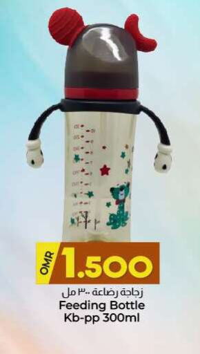 available at KM Trading  in Oman - Sohar